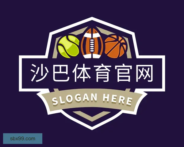 介绍沙巴体育官网